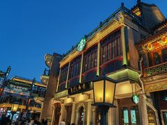 -星巴克臻选(北京前门大街店)