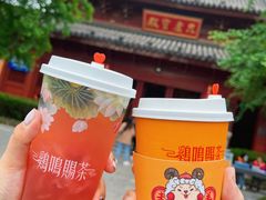 绛初匀·樱花茶-鸡鸣赐茶(鸡鸣寺路店)