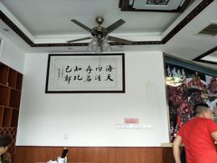 -丰满楼