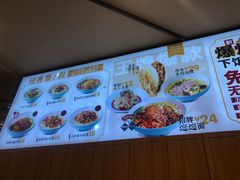 -馍界传奇·肉夹馍·手工面(中北永旺店)
