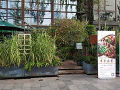 -胡桃里乐队酒馆(鎏嘉码头店)