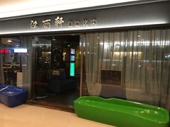 -汉丽轩韩式自助烤肉(大学城龙湖U城天街A馆店)