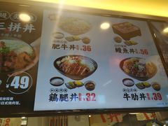菜单-町门烤肉拌饭专门店(新天地店)