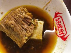 -好成财牛排馆(涂门街总店)