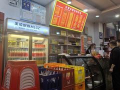 -肆姐面粉馆(坡子街店)