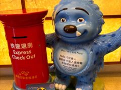 -大连发现王国度假酒店