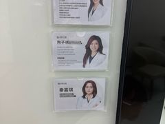 -牙博士口腔品牌连锁(杨浦店)