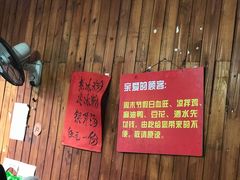 -周血旺老店
