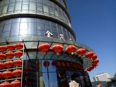 -海洋之星休闲汗蒸浴场