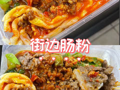 -兄弟肠粉(南门店)