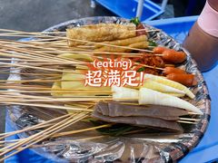 -马路边边串串香(苗栗路店)