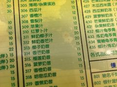 菜单-顺记冰室(宝华路店)