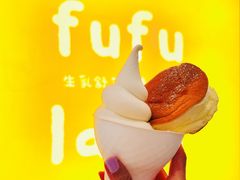 舒芙蕾冰淇淋-fufuland·生乳舒芙蕾(北京·合生汇店)