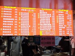 -小罗子汤店(大士院总店)