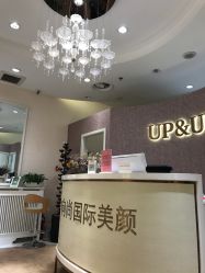 店内环境-UP&UP·半永久眉毛眼线机器野生眉