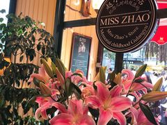 -赵小姐的店(鼓浪屿三友店)