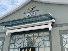 门面-香雪海饭店中餐厅(人民桥店)