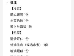 -蘭心·臻品(瑞虹太阳宫店)
