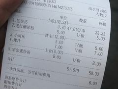 账单-嘉州叶婆婆钵钵鸡(建设路店)