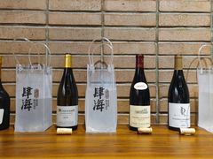 -肆海小川菜酒馆Wine Bistro (青年路店)