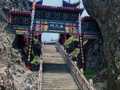 -老君山风景名胜区