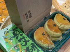 -泸溪河桃酥(壹方城店)