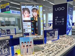 -优购镜仓(六角广场店)