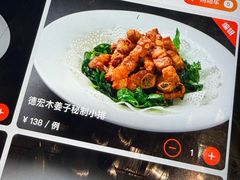 -熙楼(翠湖店)