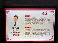-深圳安仁堂中医·推拿按摩·肩颈调理