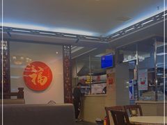 -福合埕牛肉丸(水仙园店)