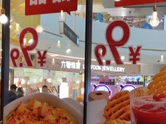-必胜客(龙泉万达店)
