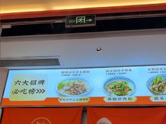 -三两粉(天河汇金店)