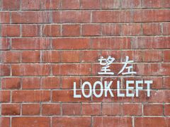 -大馆(前中区警署建築群)