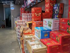 -嘿嘛仓储购(华明店)