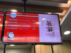 -TPLUS茶家(淮海店)