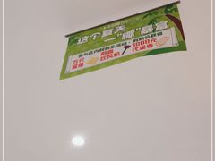 -生如夏花泰式火锅(伊藤双楠店)