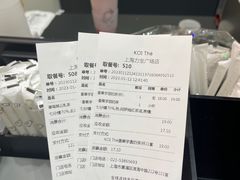 -KOI Thé(力宝广场店)