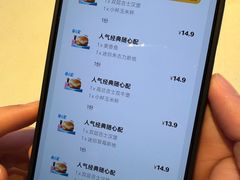 -麦当劳(从化从城大道店)