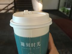 -雕刻时光咖啡馆(交大店)