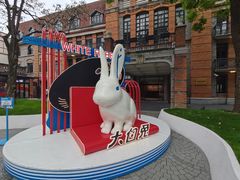 -华山263老字号品牌馆