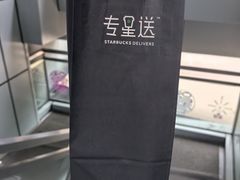-星巴克臻选(金桥国际店)
