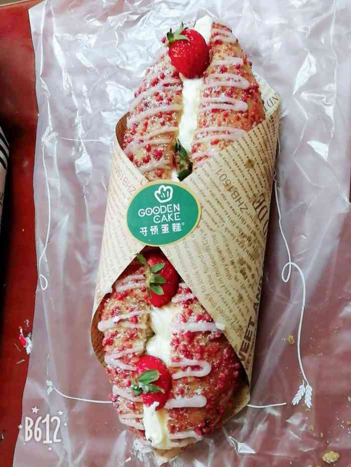 哥顿蛋糕(大井头店)-"在他们家吃了数年的蛋糕 好吃不贵 服务到.