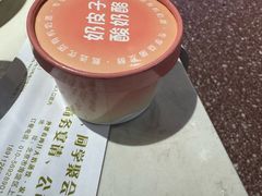 -小城外婆肴私房菜.家宴聚集点(圆明园颐和园·清河上地店)