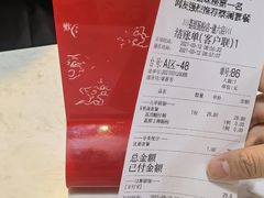 -荔银肠粉(建六店)