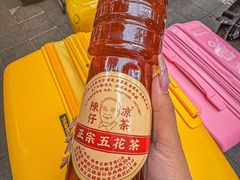 -陳仔(北京路店)