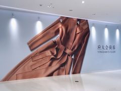 -天津万象城