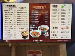 -易裕和·长沙米粉(竹塘西路店)