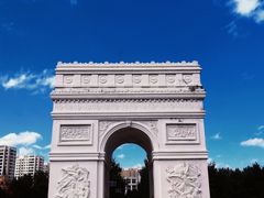 -欧亚之窗公园