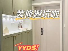-星皖工长俱乐部·老房装修