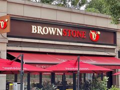 -BROWNSTONE布朗石西班牙餐厅(富城店)